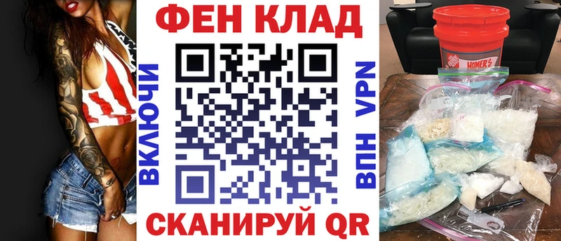 наркота  Луза  АМФЕТАМИН VHQ 