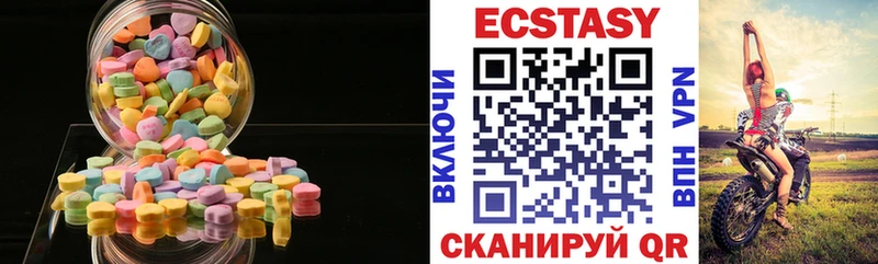 Экстази бентли  кракен ТОР  Луза 