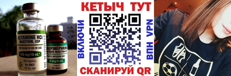КЕТАМИН VHQ  дарнет шоп  Луза 