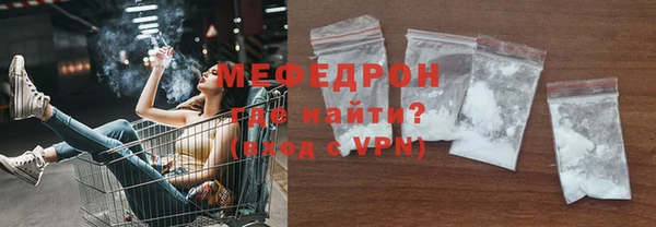 mdpv Армянск