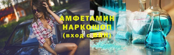 mdpv Армянск