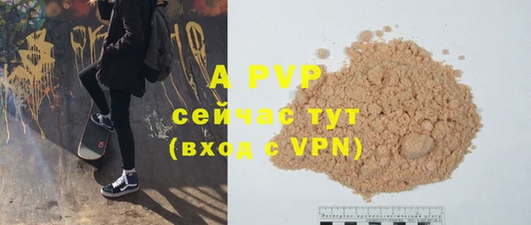 mdpv Армянск