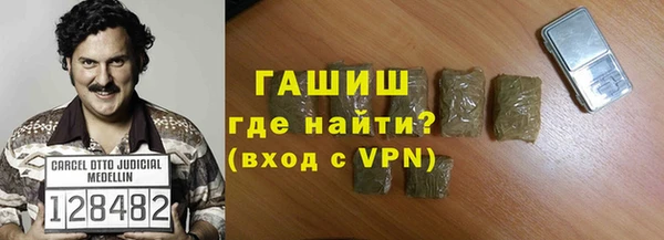 mdpv Армянск