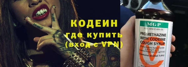 mdpv Армянск