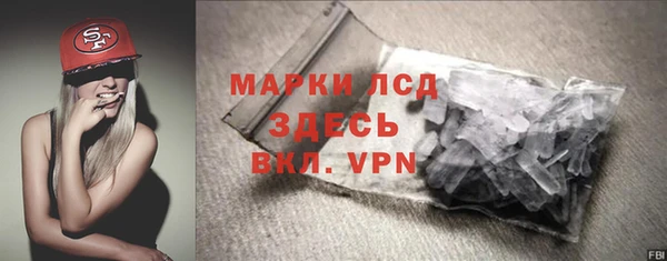 прущий лед Арсеньев
