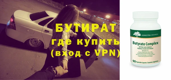 наркотики Аркадак