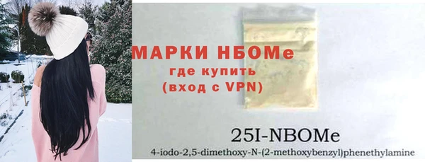 наркотики Аркадак