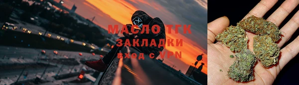 mdpv Армянск