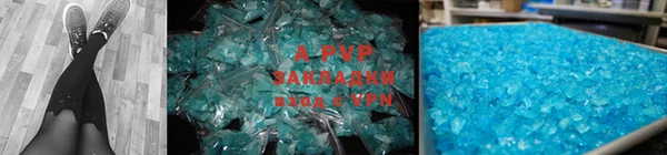 mdpv Армянск