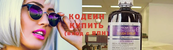 mdpv Армянск