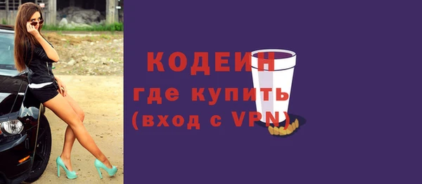 mdpv Армянск