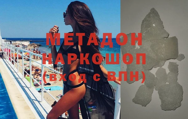 наркотики Аркадак