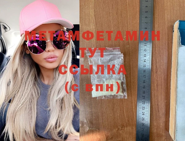 mdpv Армянск