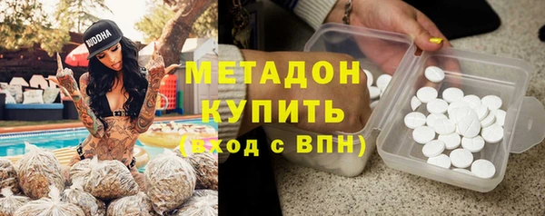 наркотики Аркадак