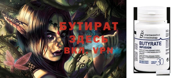 наркотики Аркадак