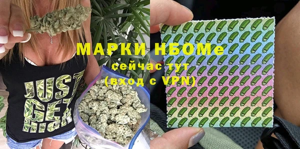 героин Протвино