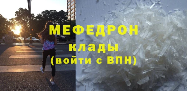 mdpv Армянск