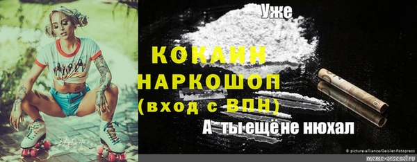 наркотики Аркадак