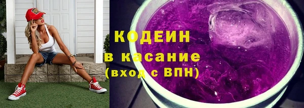 mdpv Армянск