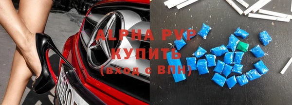 спиды Пролетарск