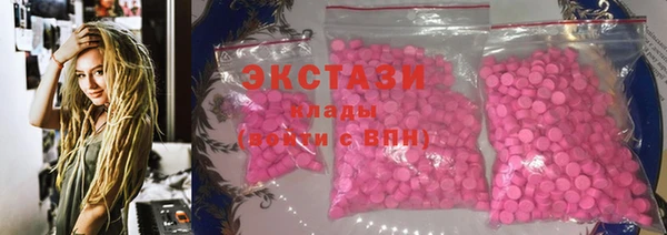 прущий лед Арсеньев