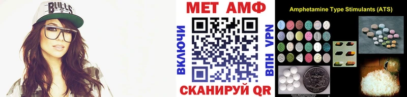 OMG как зайти shop как зайти МЕТАМФЕТАМИН Methamphetamine Луза