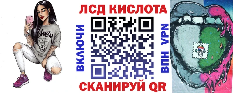 Марки 25I-NBOMe 1,8мг  купить закладку  Луза 